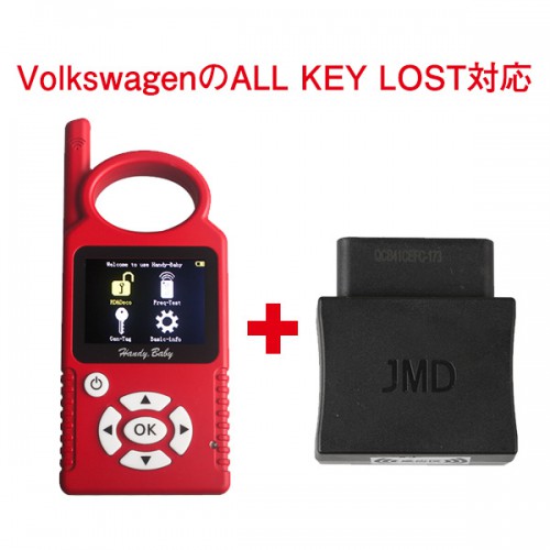 Car Key Copy自動車キープログラマー 4D/46/48 チップ対応 Handy Baby+JMD Assistant Handy Baby OBD