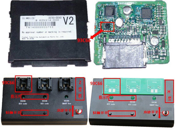 toyota-g-chip-and-lexus-smart-key-maker-with-chip-adapter-guide
