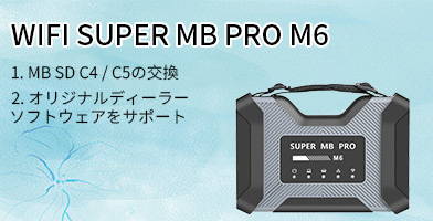 WIFI SUPER MB PRO M6 