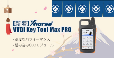 XHORSE VVDI Key Tool Max Pro