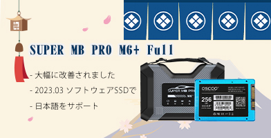 Super MB PRO M6+ SSD