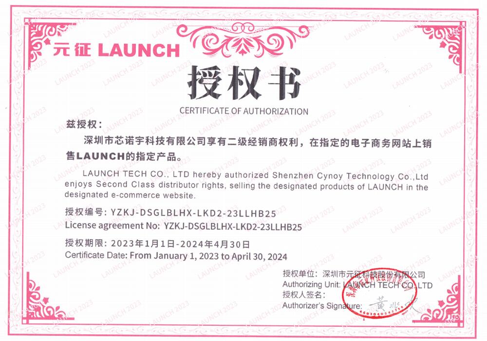 launch-certificate
