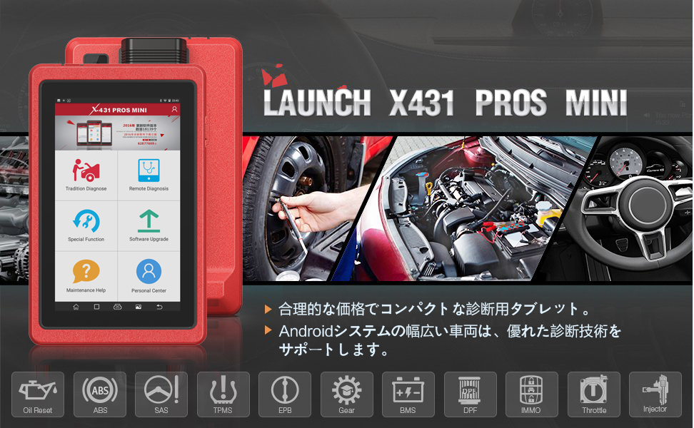 Launch X431 ProS Mini
