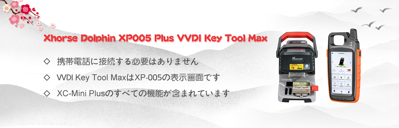 Xhorse Dolphin XP005 Plus VVDI Key Tool Max